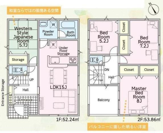豊橋市大岩町第11　新築戸建（全２棟）２号棟