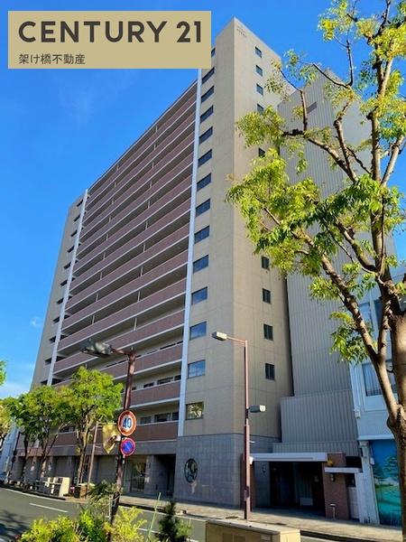 アルバックス広小路