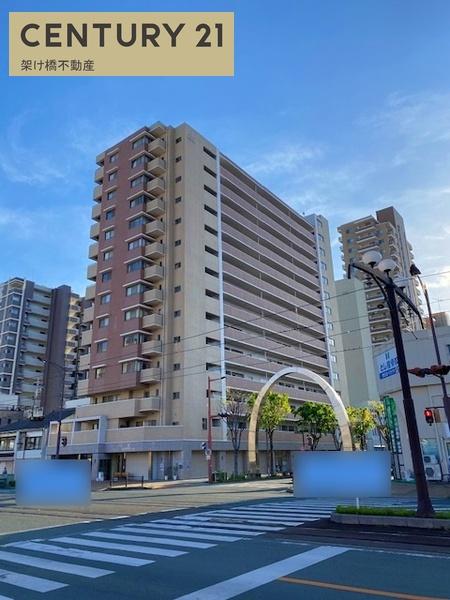 アルバックス広小路