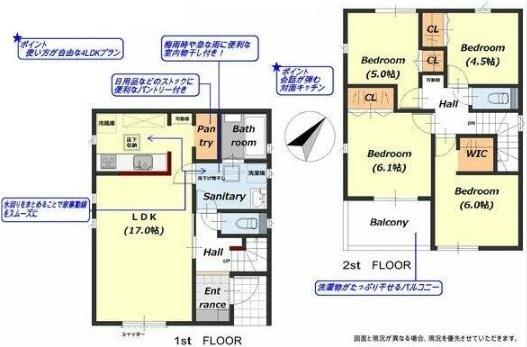 豊橋市松井町23-1期　新築戸建（全7棟）４号棟
