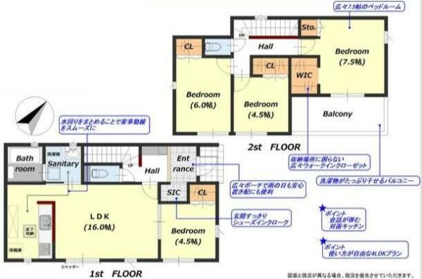 豊橋市下地町23-1期(全６棟)３号棟　リナージュ