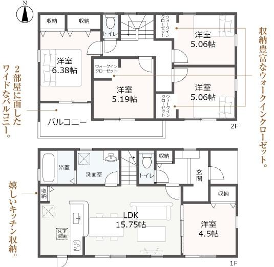 豊川西部土地区画整理第1期　新築戸建（全1棟）1号棟