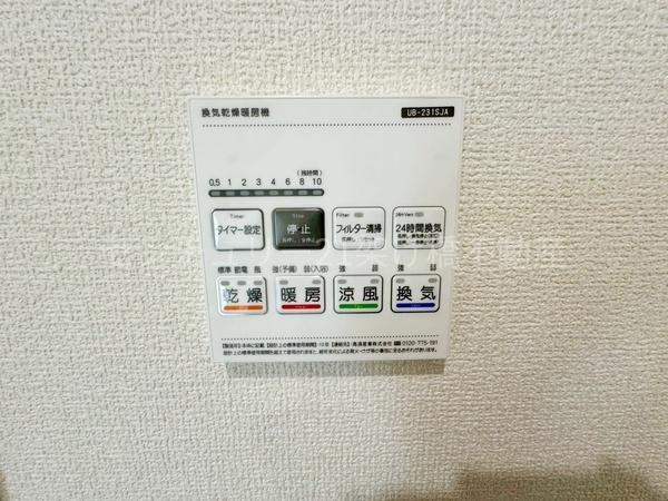 豊川市橋尾町第1期 新築戸建(全3棟)1号棟(その他設備)