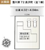 豊川第72長沢町新築戸建(全1棟)1号棟リーブルガーデン