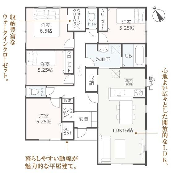 豊川市橋尾町第1期　新築戸建（全３棟）２号棟