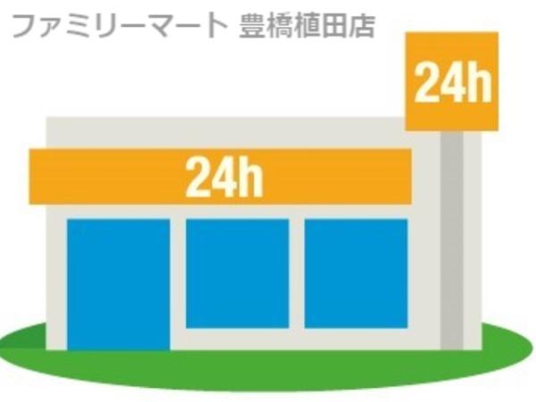 豊橋市野依町字新切の土地(ファミリーマート豊橋植田店)