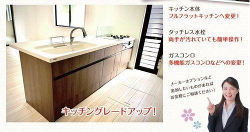 豊川市大崎町下金居場の売土地
