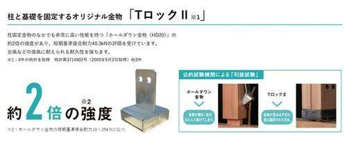豊川市大崎町下金居場の土地