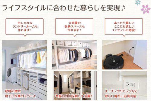 豊川市大崎町下金居場の売土地