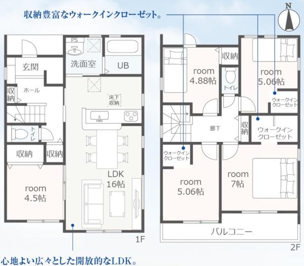 豊川市大崎町小林の新築一戸建