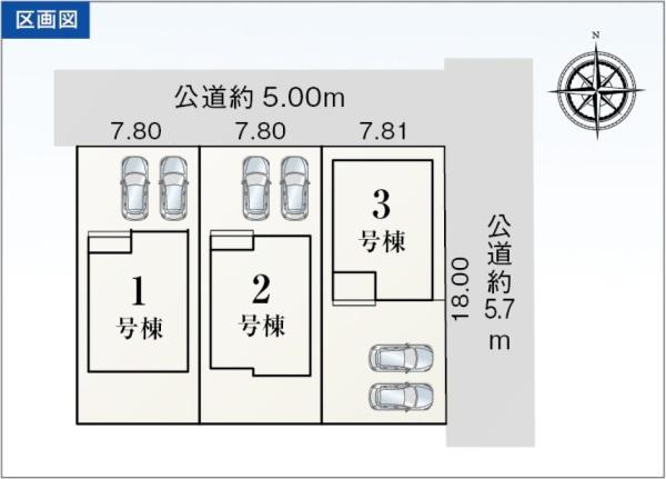 豊川市大崎町小林の新築一戸建
