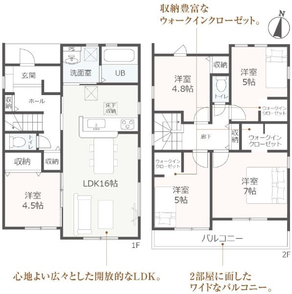 豊川上野3丁目第1期　新築戸建（全1棟）