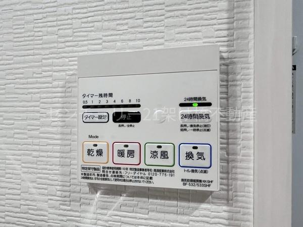 プレサンスロジェ豊橋