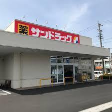 豊橋市中岩田３丁目の土地(サンドラッグ中岩田店)