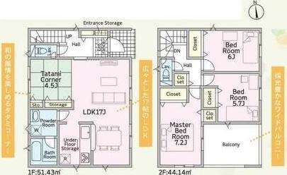 豊橋市北島町第2　新築戸建（全3棟）1号棟