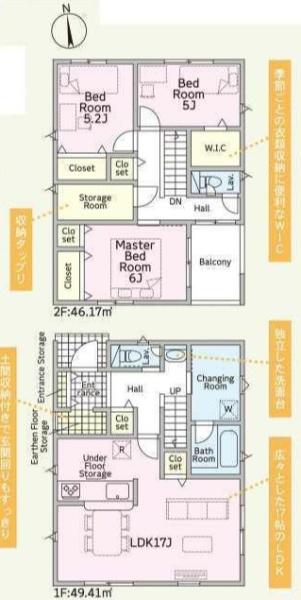 豊橋市北島町第2　新築戸建（全3棟）2号棟