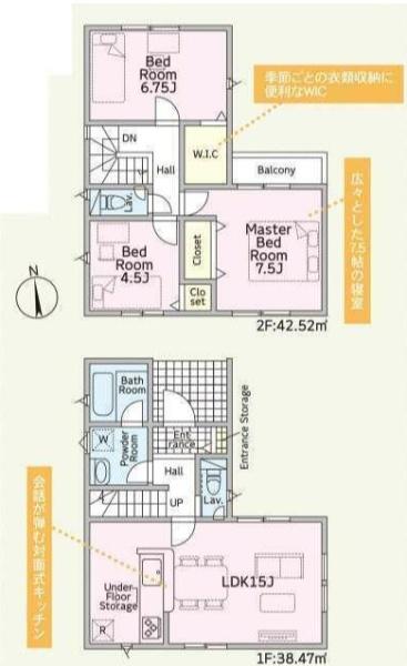 豊橋市北島町第2　新築戸建（全3棟）3号棟