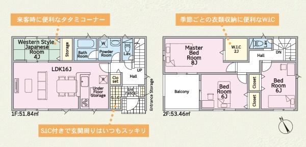 豊川市伊奈町第23　新築戸建（全６棟）４棟クレイドル