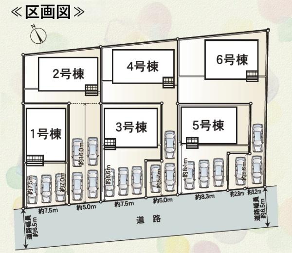 豊川市伊奈町第23　新築戸建（全６棟）５棟クレイドル