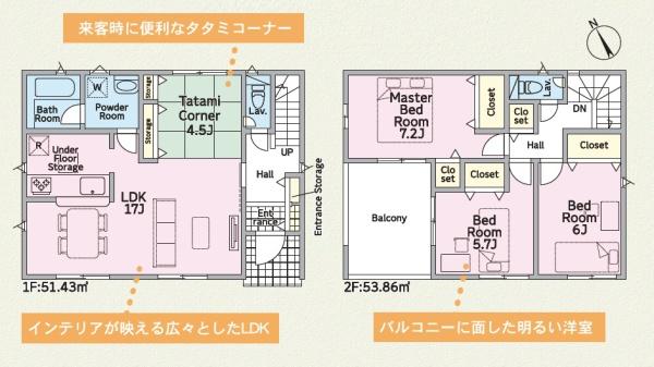 豊川市伊奈町第23　新築戸建（全６棟）６棟クレイドル