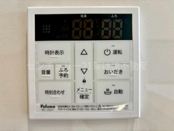 豊橋市梅薮西町第4　新築戸建（全３棟）１号棟クレイドル