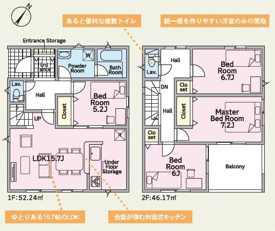 豊橋市梅藪西町第4　新築戸建（全３棟）２号棟クレイドル