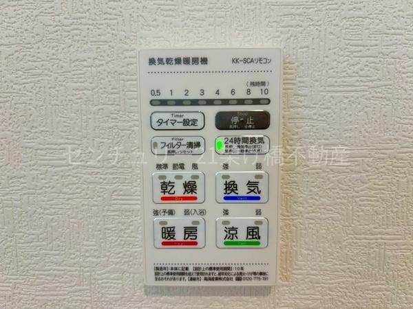 豊橋市梅薮西町第4　新築戸建（全３棟）２号棟クレイドル