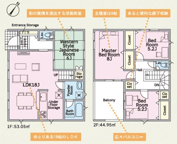 豊橋市梅藪西町第4　新築戸建（全３棟）３号棟クレイドル