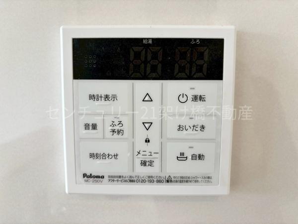豊橋市梅薮西町第4　新築戸建（全３棟）３号棟クレイドル