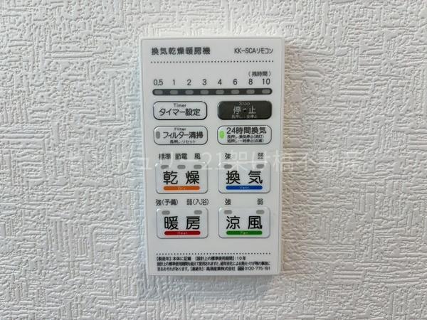 豊橋市梅薮西町第4　新築戸建（全３棟）３号棟クレイドル