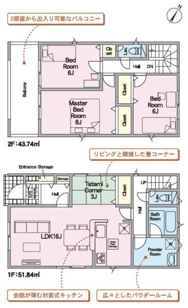 豊橋市梅藪西町第5　新築戸建（全３棟）２号棟クレイドル