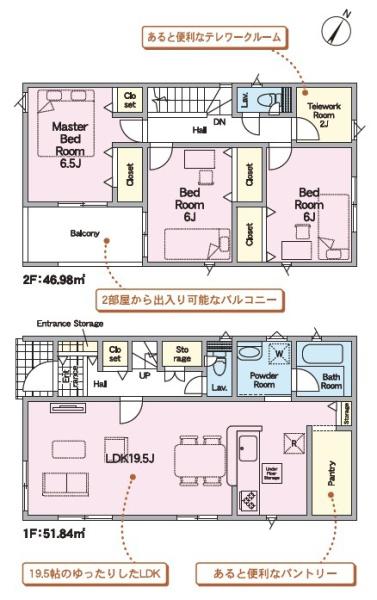 豊橋市梅藪西町第5　新築戸建（全３棟）３号棟クレイドル