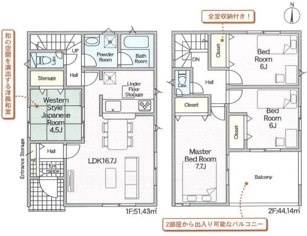 蒲郡市大塚町第12　新築戸建（全３棟）１号棟クレイドル
