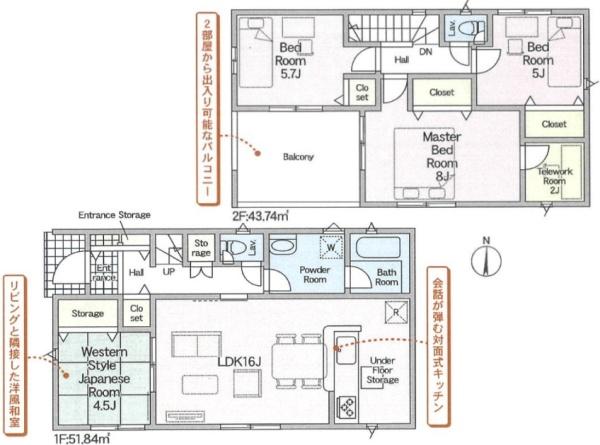 蒲郡市大塚町第12　新築戸建（全３棟）３号棟クレイドル