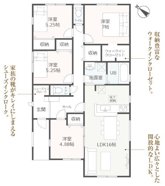 豊川市牛久保町第1期　新築戸建（全１棟）リーブルガーデン