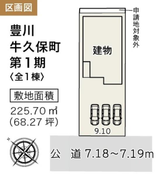 豊川市牛久保町第1期　新築戸建（全１棟）リーブルガーデン