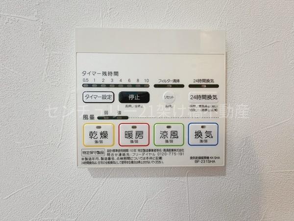 豊橋市野田町字野田の中古一戸建て