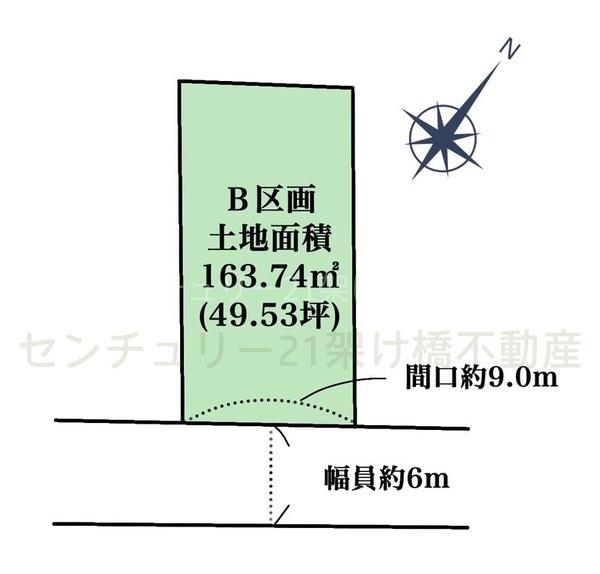 豊川市赤坂台の土地