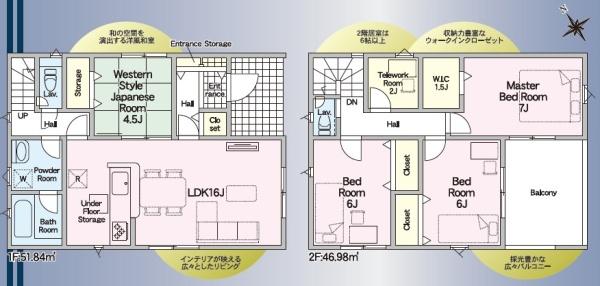豊橋市江島町第1　新築戸建（全１棟）クレイドル