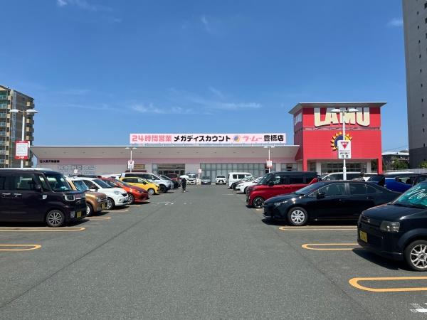 パストラルハイム豊橋1番館(ラ・ムー 豊橋店)