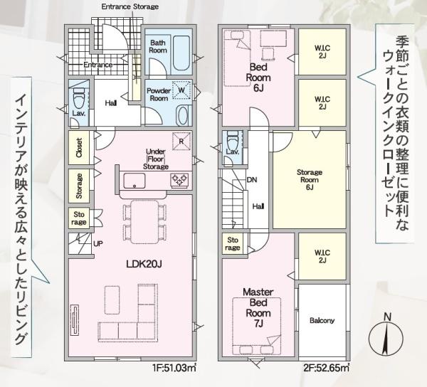 豊橋市上野町第4　新築戸建（全２棟）１号棟