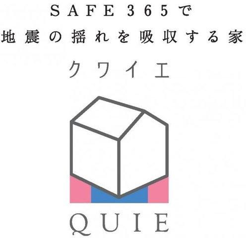 豊橋市上野町第4　新築戸建（全２棟）１号棟