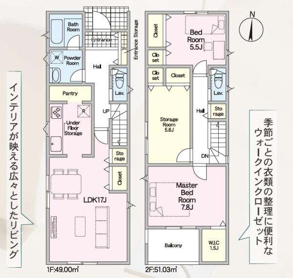 豊橋市上野町第4　新築戸建（全２棟）２号棟