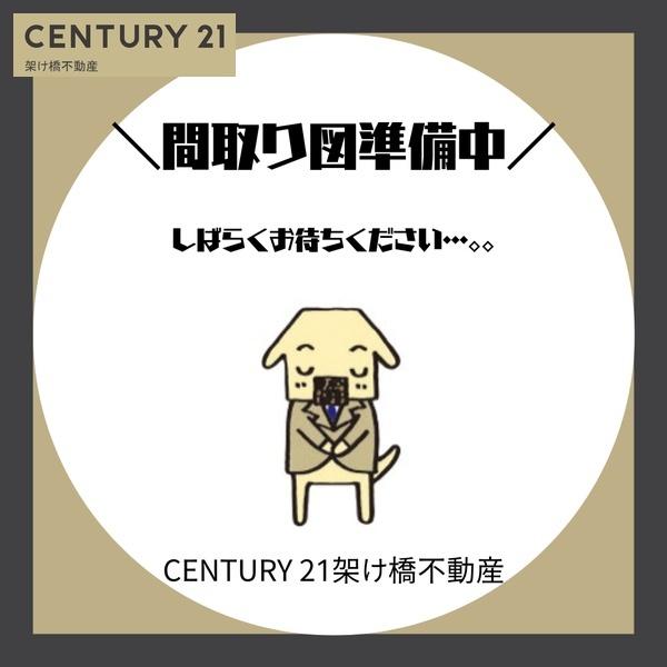 アーバンライフ羽根井