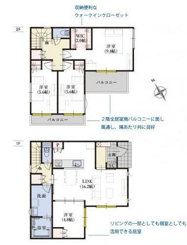 豊橋市吾妻町１期（全１棟）