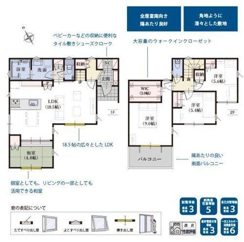 豊橋市柱一番町１期（全２棟）１号棟