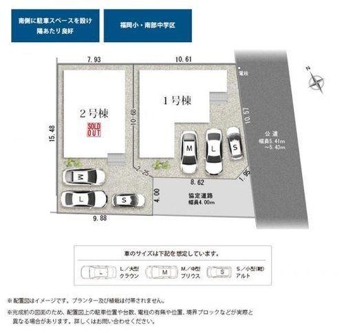 豊橋市柱一番町１期（全２棟）１号棟