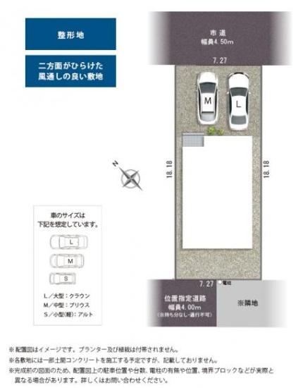 豊橋市草間町字郷西の新築一戸建
