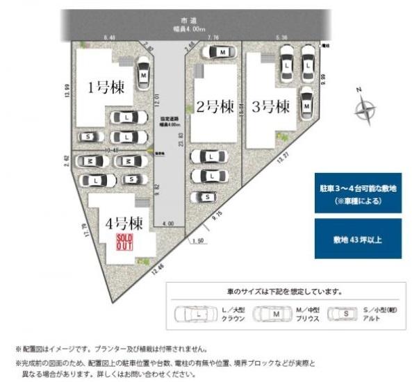 豊川市金屋本町二丁目1期（全4棟）2号棟