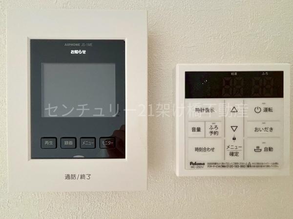 豊川市金屋本町二丁目1期(全4棟)2号棟(その他設備)
